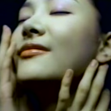 Lifting Up Essence
