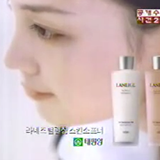 Balancing Skin Softener
