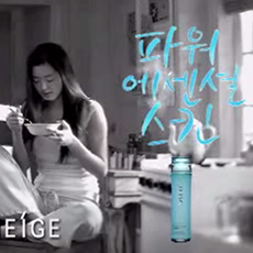 Power Essential Skin 1
