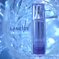 Hydra Solution Essence