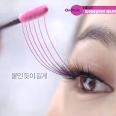 Multi Function Mascara