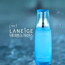 Water Bank Essence 15'