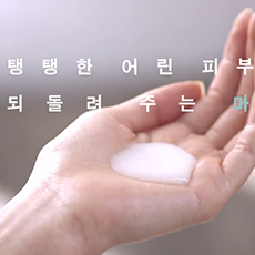 Firming Sleeping Pack Promotional Video