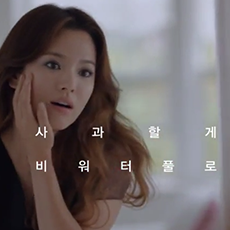 Laneige Water Bank Cream_ Sleep Version 15'