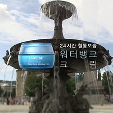 Laneige Water Bank Cream_ Travel Version 15'