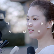 Original Essence White Plus Renew_ Interview Version 30'