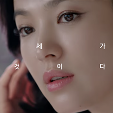 2014 Laneige BB Cushion_TVC_15sec