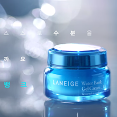 2014 Water Bank Gel Cream_EX_TVC_30sec