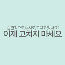 [LANEIGE] The secret to her all-day flawless skin - BB Cushion Pore Control