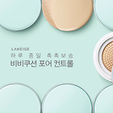 [LANEIGE] 2015 BB Cushion Pore Control Viral_BB Cushion Pore Control Viral Video