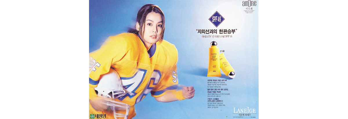 UV Sun Defense Cream SPF 46