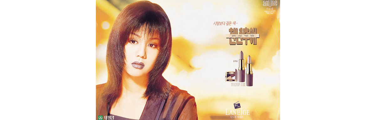 Cheonnyeon Huae
