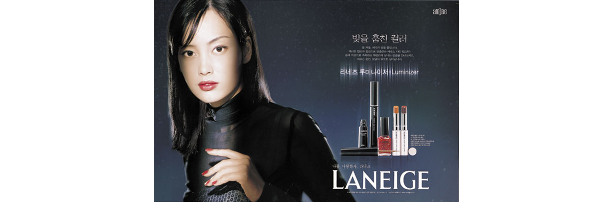 Luminizer