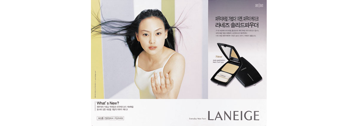 Solid Powder