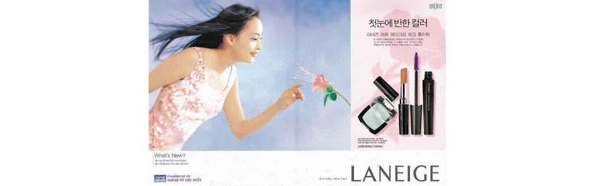 Summer Makeup Pink Flower