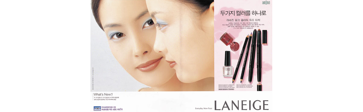 Pink Flower Duo Touch