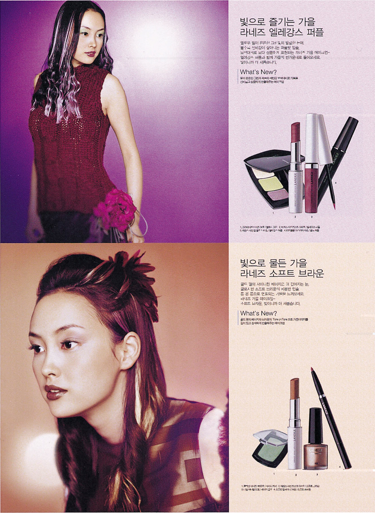 Elegant Purple / Soft Brown