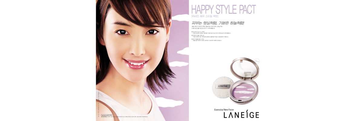 Happy Style Pact