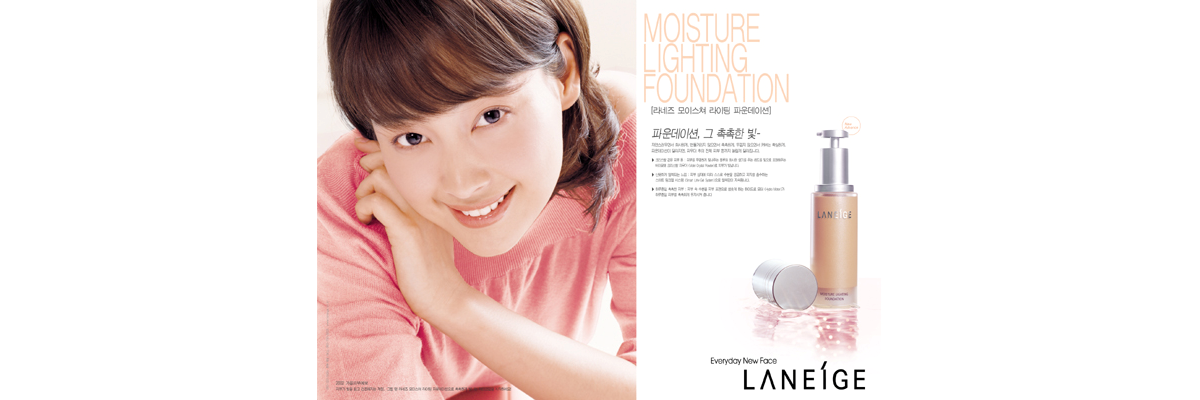 Moisture Lighting Foundation