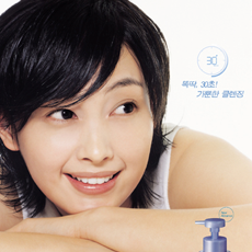 Wash-up Cleansing Oil