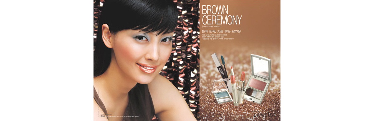 Brown Ceremony