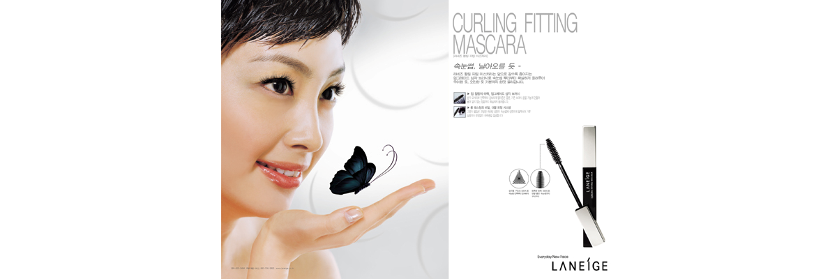 Curling Fitting Mascara
