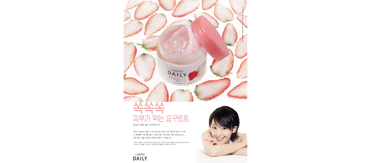 Strawberry Yogurt Pack