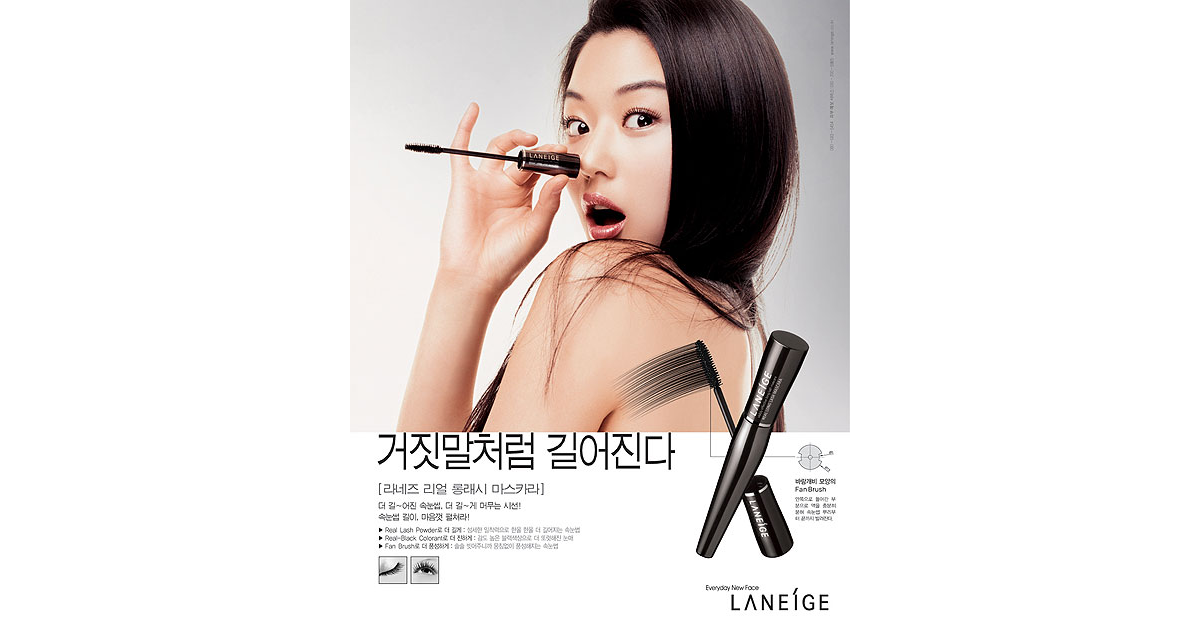 Real Long Lash Mascara