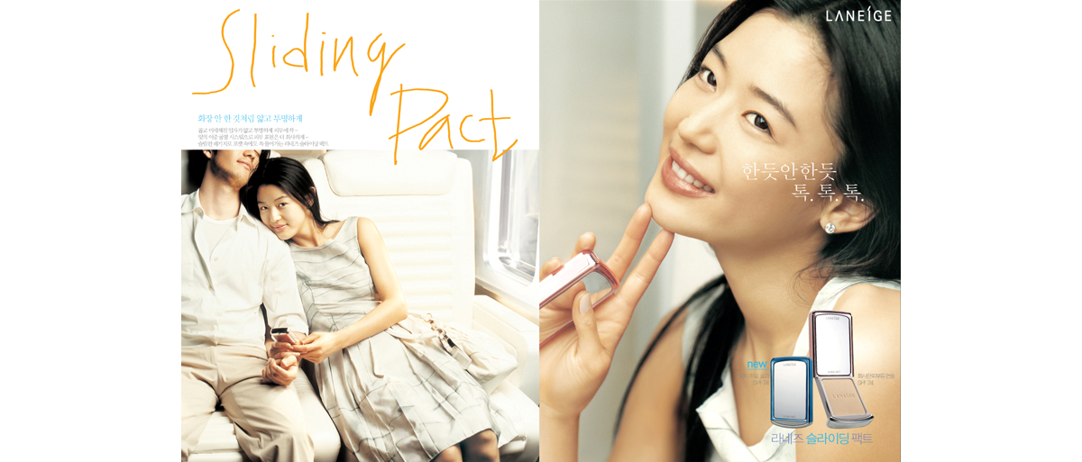 Sliding Pact