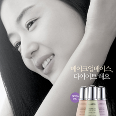 Natural Pure Makeup Base