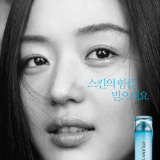 Power Essential Skin