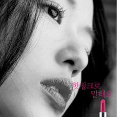 Ideal Star Rouge Hot Pink