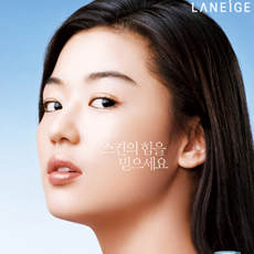 Power Essential Skin