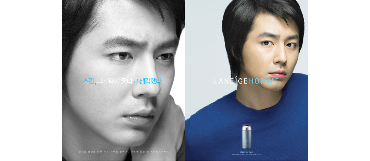 Homme Refresh Skin
