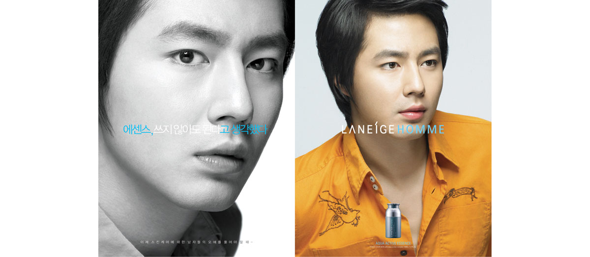 Homme Aqua Active Essence