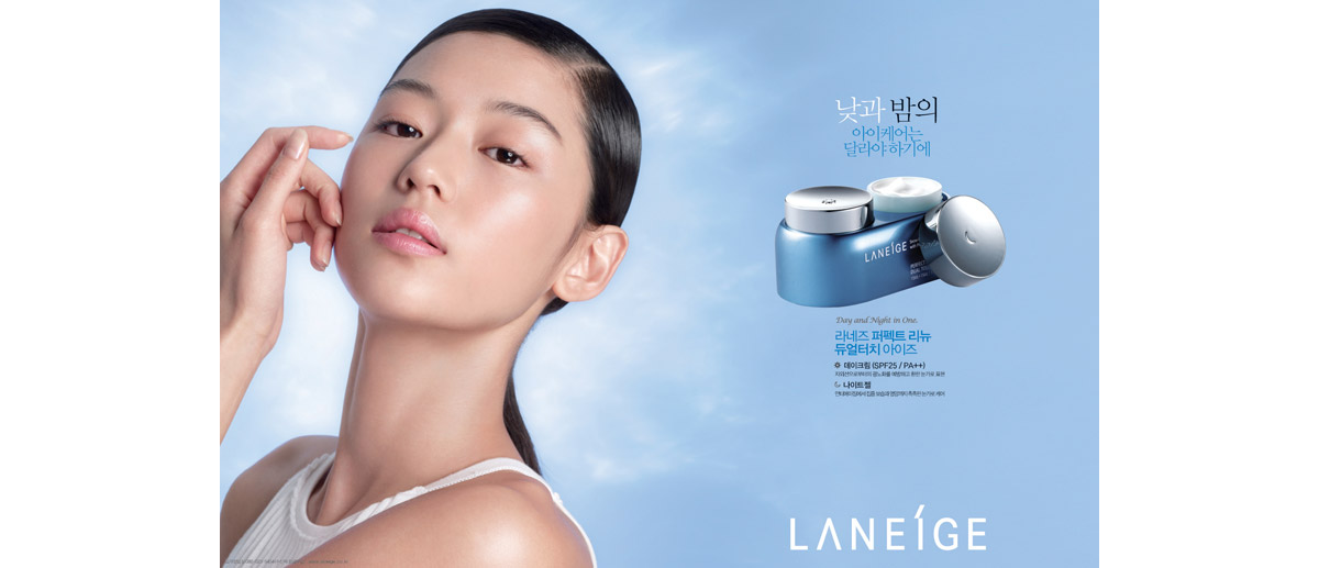 Perfect Renew Dual Touch Eyes