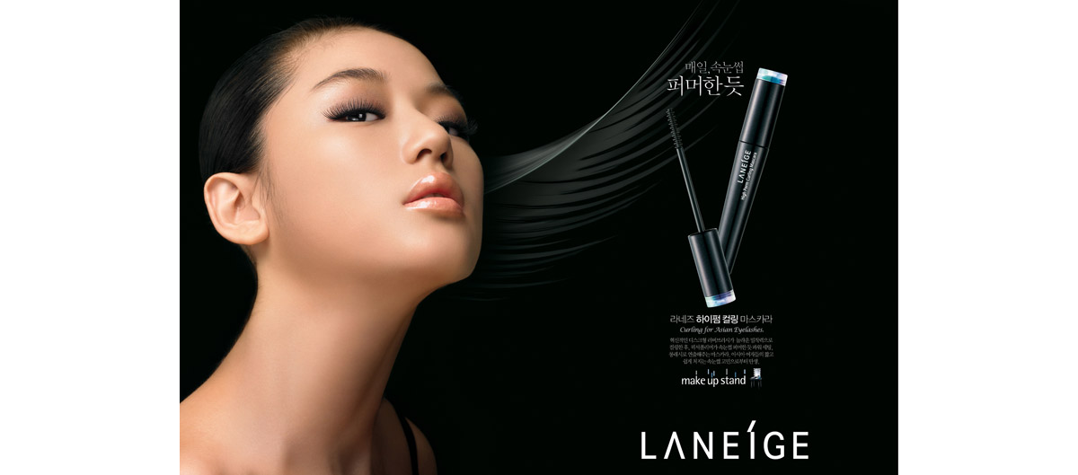 High Perm Curling Mascara