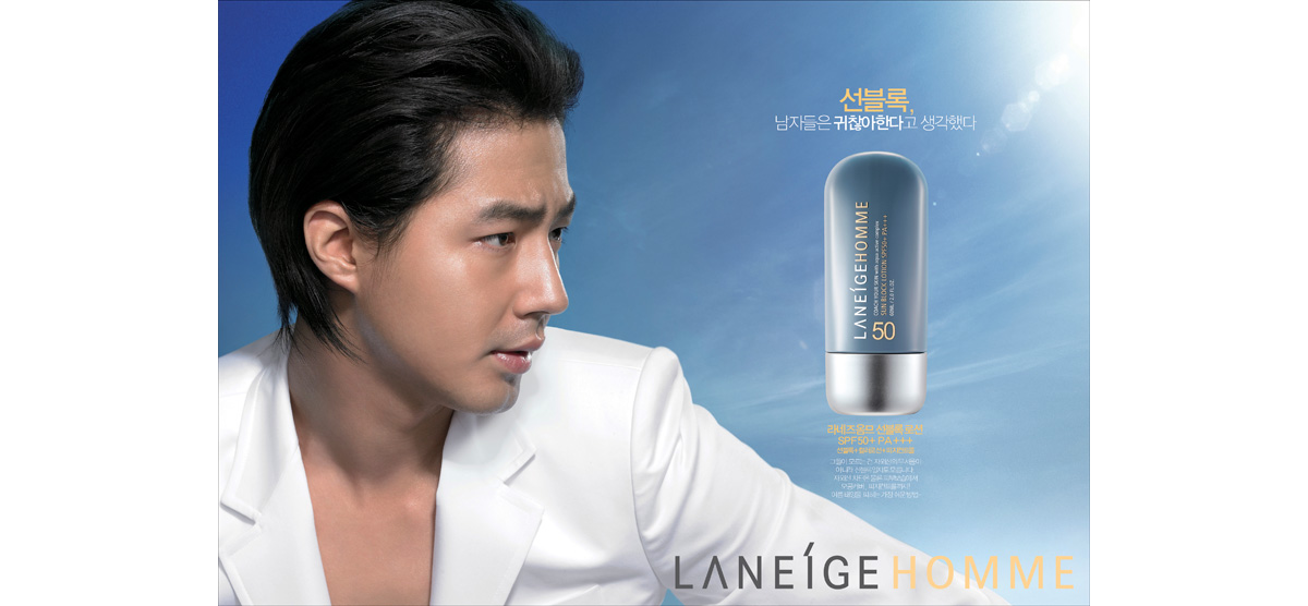 Homme Sunblock Lotion SPF 50+ PA+++