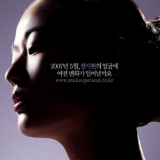 Laneige Makeup Stand