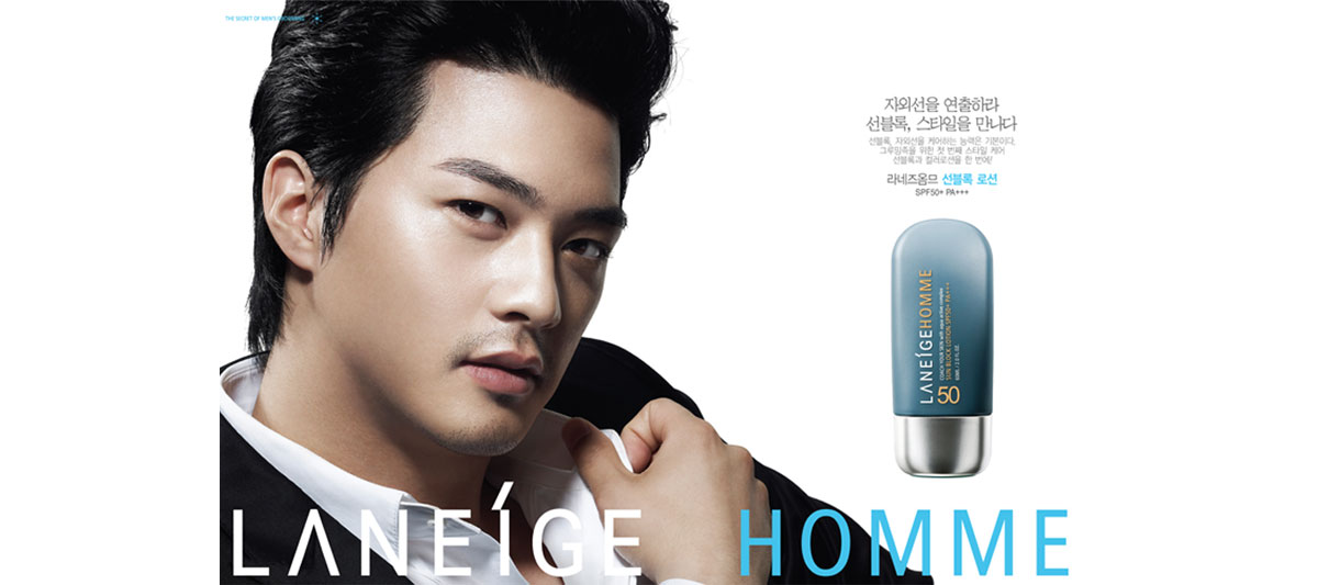 Homme Sunblock Lotion SPF 50+ PA+++