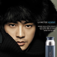 Homme Aqua Active Essence