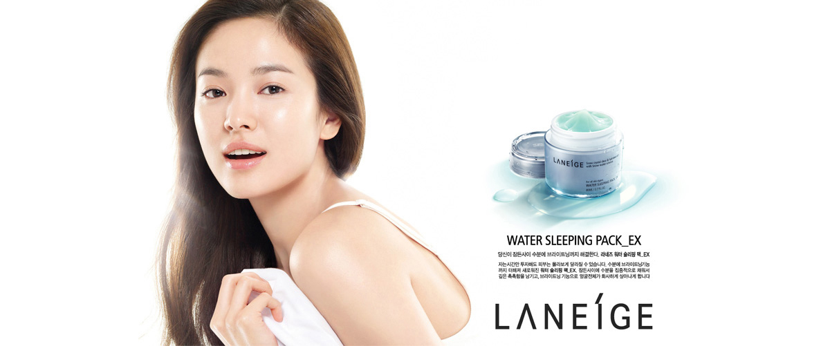 Water Sleeping Pack_EX