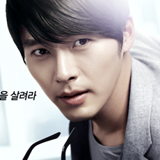 Laneige Homme Sun BB Lotion