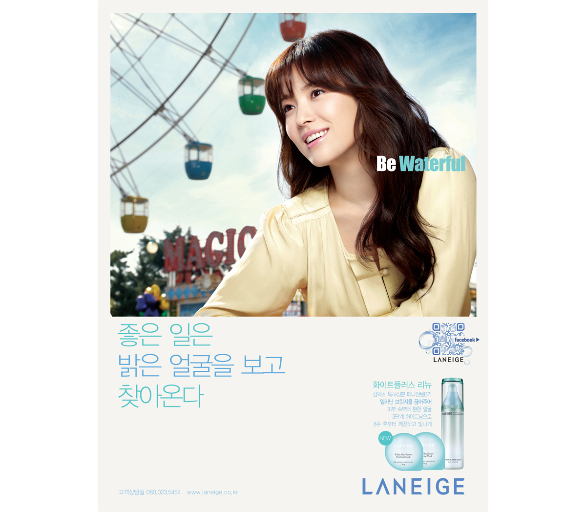White Plus Renew_ Bright Complexion