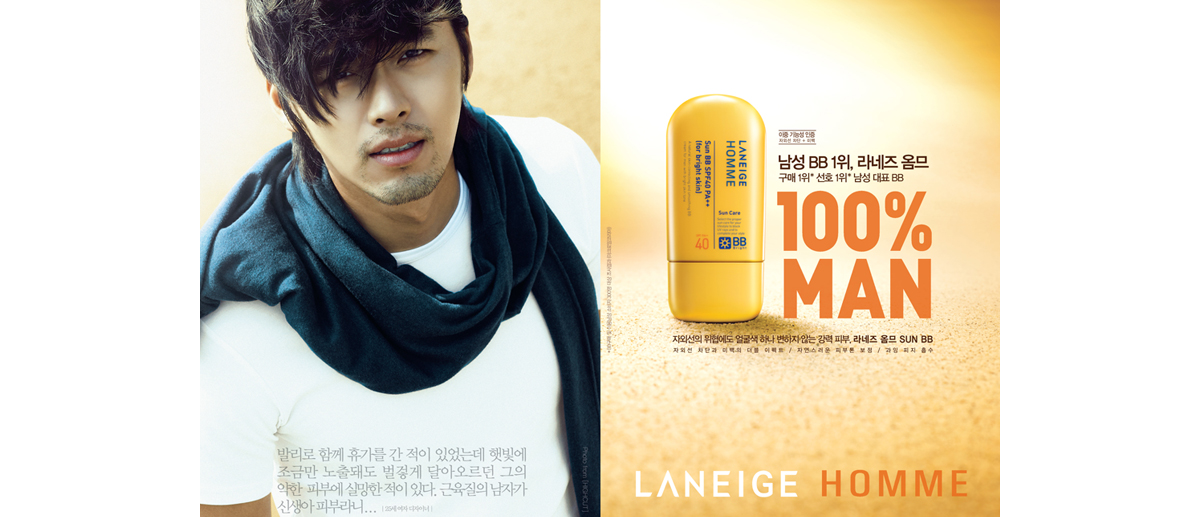 Laneige Homme Sun BB