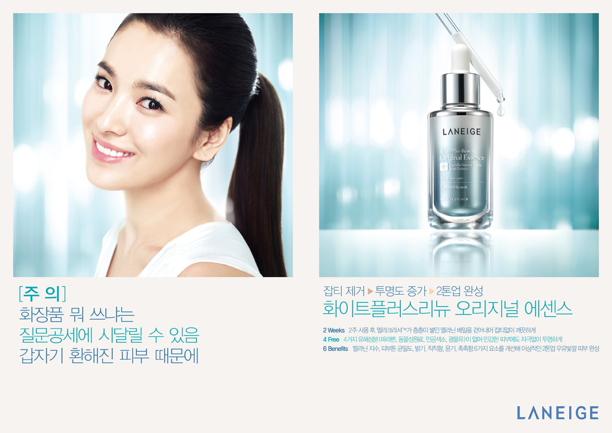 White Plus Renew