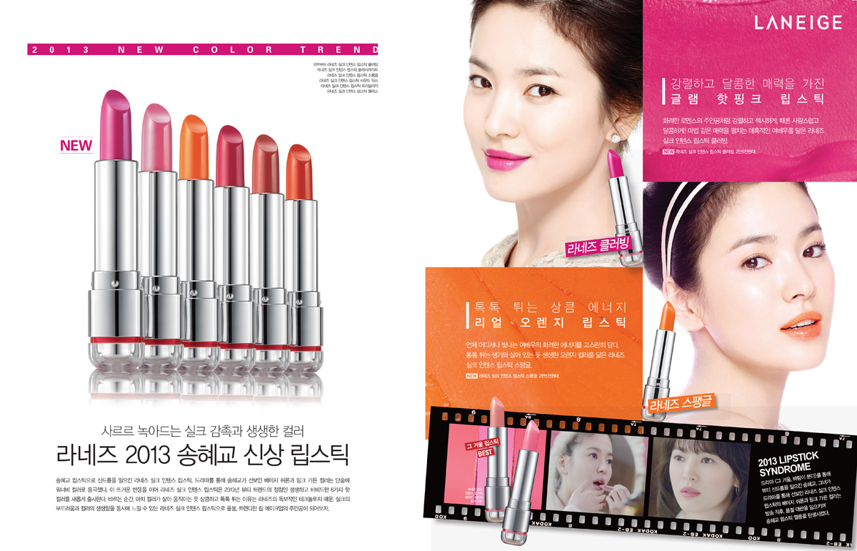 Silk Intense Lipstick