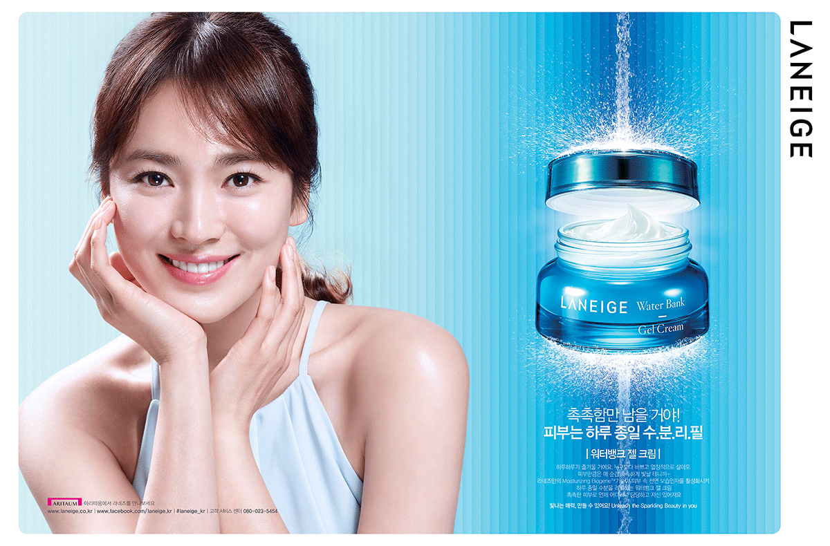Water Bank Gel Cream