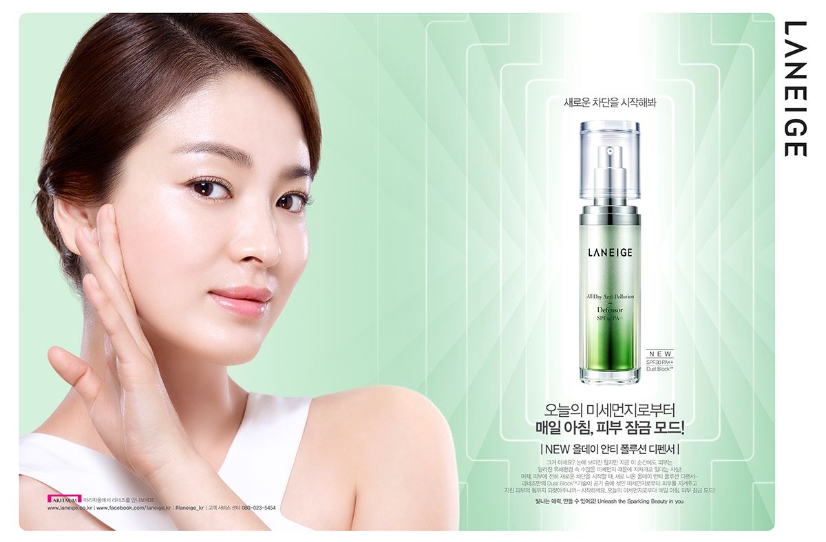New All day Anti Pollution Defensor