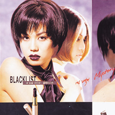 Black List / White List